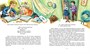 В Стране невыученных уроков (с иллюстрациями Ю. Гончаровой) 1836779792