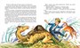 В Стране невыученных уроков (с иллюстрациями Ю. Гончаровой) 1836779792
