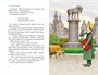 Все приключения фрёкен Сталь и горе-грабителей 1513733452