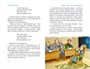 Все приключения фрёкен Сталь и горе-грабителей 1513733452
