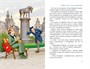 Все приключения фрёкен Сталь и горе-грабителей 1513733452