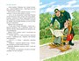 Все приключения фрёкен Сталь и горе-грабителей 1513733452