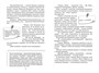 Отцы и дети (илл. Инна Климовицкая и др.) 1348276865