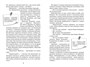 Отцы и дети (илл. Инна Климовицкая и др.) 1348276865
