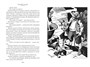 Королевство кривых зеркал (илл. Игорь Ушаков и др.) 483415350