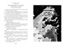 Королевство кривых зеркал (илл. Игорь Ушаков и др.) 483415350