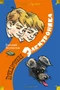 Приключения Электроника (Детская библиотека. Большие книги) 290918029
