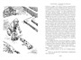 Приключения Электроника (Детская библиотека. Большие книги) 290918029