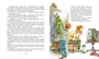Шёл по городу волшебник (Детская классика) 36751141