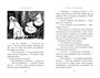 Шляпа Волшебника (Муми-тролли. Любимые истории Туве Янссон в новом переводе) 2010400861