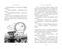 Шляпа Волшебника (Муми-тролли. Любимые истории Туве Янссон в новом переводе) 2010400861
