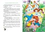 Приключения Незнайки и его друзей. Остров Незнайки (илл. Олег Горбушин и др.) 279309440