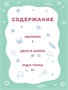 Лудлвилль - город чудес 349193321
