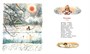 Моя первая новогодняя книжка 1138143790