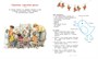 Моя первая новогодняя книжка 1138143790