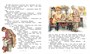 Моя первая новогодняя книжка 1138143790