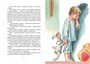Уроки французского (илл. Александра Максимова и др.) 1990759197