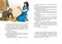 Уроки французского (илл. Александра Максимова и др.) 1990759197