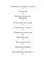 О чём думает моя голова (интегральный) 1475345352
