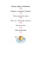 О чём думает моя голова (интегральный) 1475345352