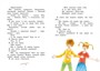 О чём думает моя голова (интегральный) 1475345352