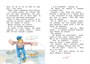 О чём думает моя голова (интегральный) 1475345352
