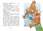 О чём думает моя голова (интегральный) 1475345352
