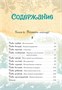 Всё о пиратах Кошачьего моря. Том 3 632397484