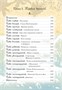 Всё о пиратах Кошачьего моря. Том 3 632397484