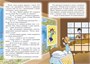Всё о пиратах Кошачьего моря. Том 3 632397484