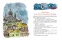 Большая книга волшебных сказок 1099861885