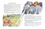 Большая книга волшебных сказок 1099861885