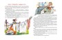 Большая книга волшебных сказок 1099861885