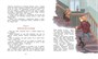 Приключения Павлика Помидорова (Детская классика) 285699715
