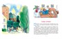 Витя Малеев в школе и дома (Наши любимые книжки) 589761069