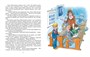 Витя Малеев в школе и дома (Наши любимые книжки) 589761069