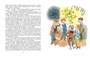 Витя Малеев в школе и дома (Наши любимые книжки) 589761069