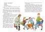 Шёл по городу волшебник (интегральный) 1456487770