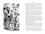 Гай-до. Конец Атлантиды. Приключения Алисы 1881841090