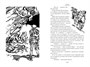 Гай-до. Конец Атлантиды. Приключения Алисы 1881841090