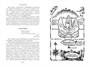 Кондуит и Швамбрания. Дорогие мои мальчишки 313420630