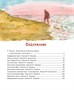 Сапфировый крест. Из расследований отца Брауна 1222944238