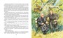 Сапфировый крест. Из расследований отца Брауна 1222944238