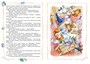 Незнайка на Луне (илл. Александр Ружо и др.) 1314283235