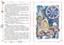 Незнайка на Луне (илл. Александр Ружо и др.) 1314283235