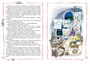 Приключения Незнайки и его друзей (илл. Александр Ружо и др.) 1869292660
