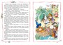 Приключения Незнайки и его друзей (илл. Александр Ружо и др.) 1869292660