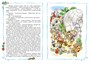 Приключения Незнайки и его друзей (илл. Александр Ружо и др.) 1869292660