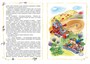 Незнайка в Солнечном городе (илл. Александр Ружо и др.) 1936920482