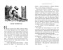 Миры Крестоманси. Заколдованная жизнь 217547740